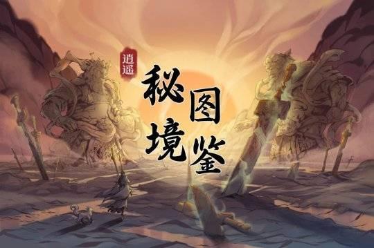 逃离弃城