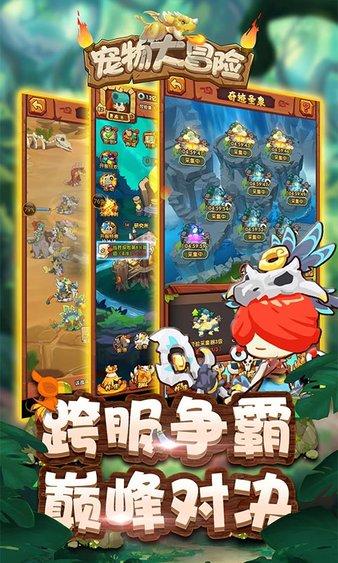 蜡笔小新兄妹春节大拜年