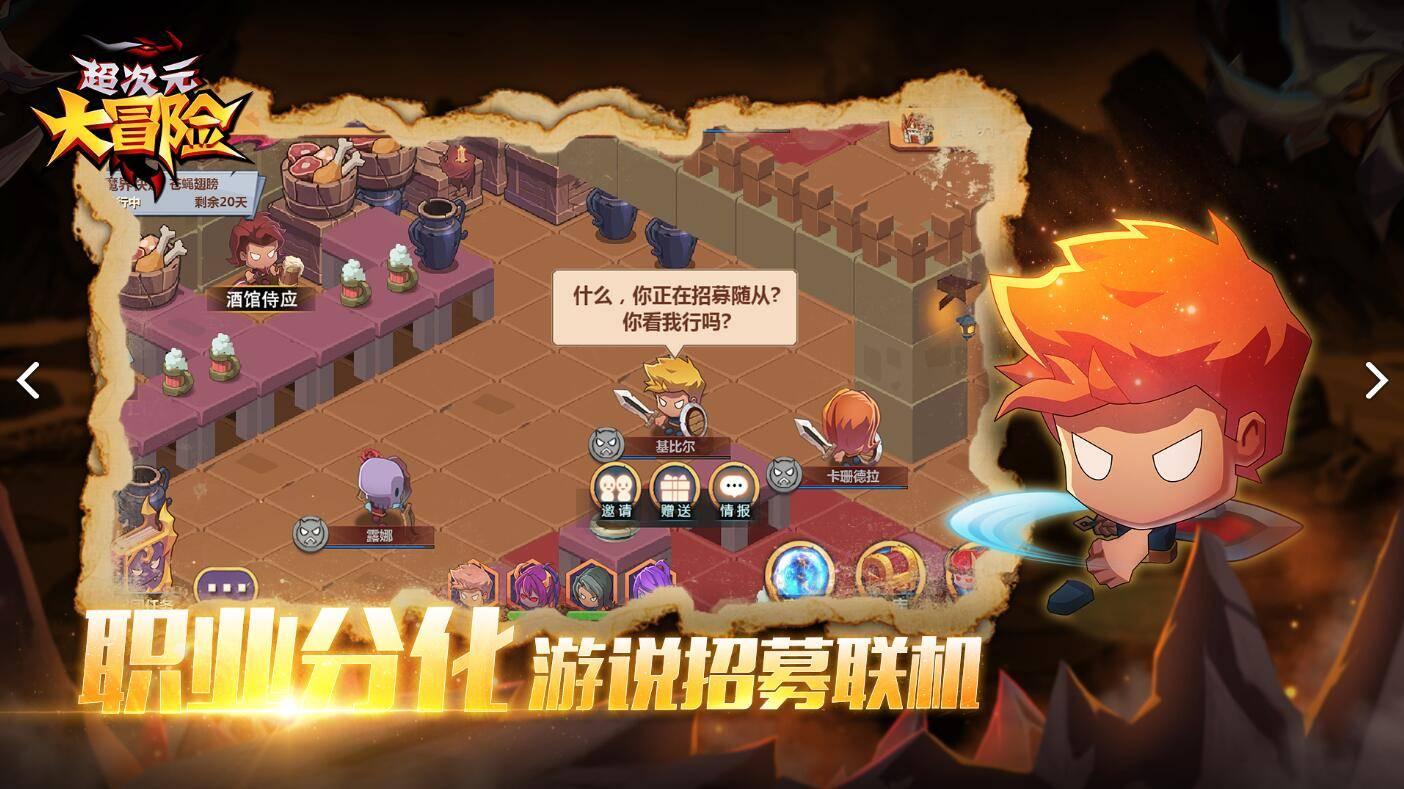 狂野的飙客无敌版
