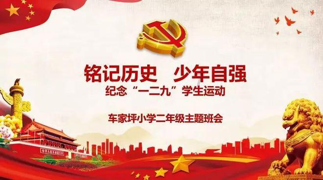召唤神龙万宁版祖龙