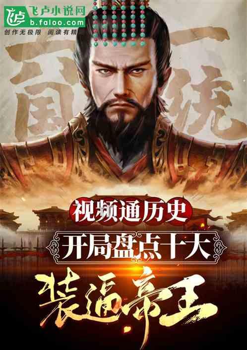 透过十六强 中国足球能看到什么