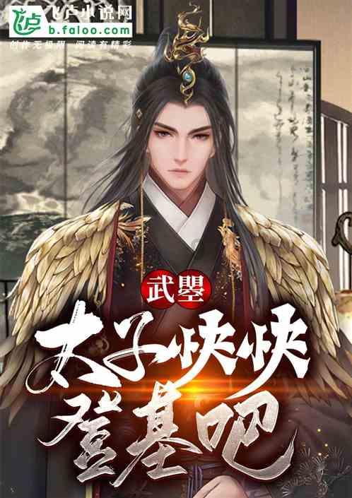 她因为我说，我以为老是给你发信息会很烦或者是讨厌，之后当天晚上就把我删了后又出现被挡访客是为什么？游戏画面