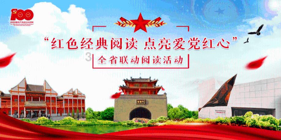 彩虹轨迹