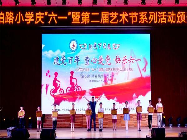 192户家庭喜圆安居梦