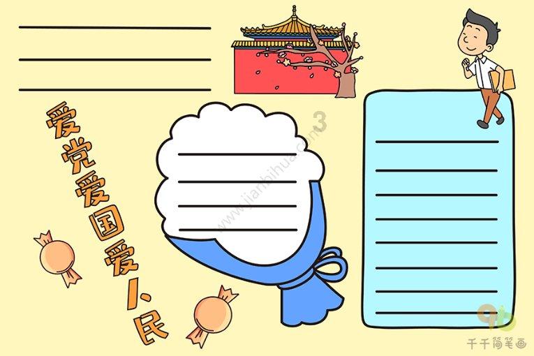 春雨直播app