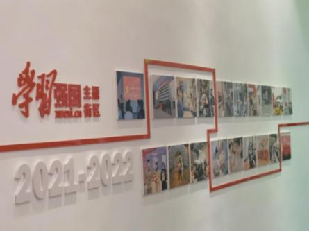 百傲化学涨停