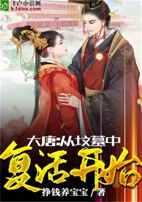 御龙在天